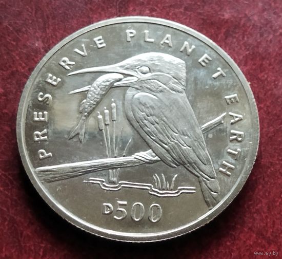 Босния и Герцеговина 500 динаров, 1994 Заповедник планета Земля - Зимородок