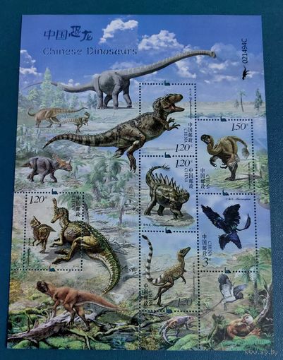 Китай 2017 Динозавры