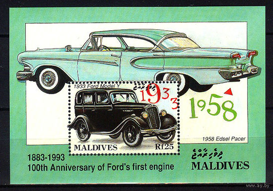 1993 Мальдивы. 100 лет двигателю Генри Форда