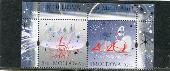 Молдавия 2019. С Новым годом. Сцепка