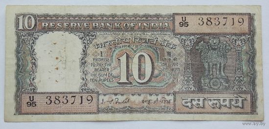 Индия 10 рупий литера С