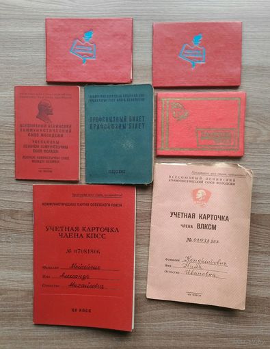 Документы СССР сборный лот