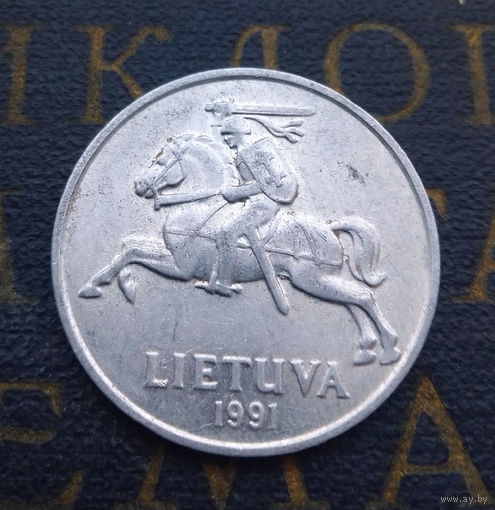 5 центов 1991 Литва #21