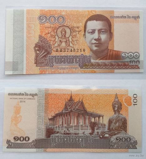 Камбоджа 100 риелей