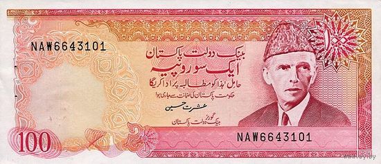 Пакистан 100 руупий образца 1986-2006года UNC p41(6)