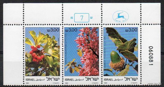 Плоды Флора Израиль 1981 год чистая серия из 3-х марок в сцепке