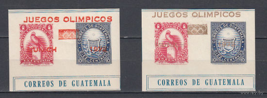 Спорт. Олимпийские игры "Мюнхен 1972". Гватемала. 1972. 2 блока с надпечатками разного цвета (полный комплект). Michel Бл13 (32,5 е).