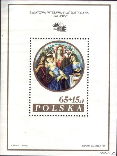 Блок 1985 год Польша Живопись