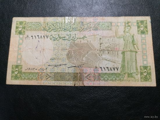 5 фунтов 1982 Сирия -2