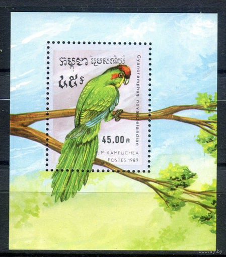 Камбоджа (Кампучия) - 1989г. - Попугаи - полная серия, MNH [Mi bl. 164] - 1 блок