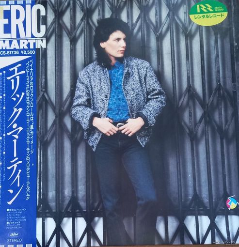 Eric Martin– Eric Martin / Japan