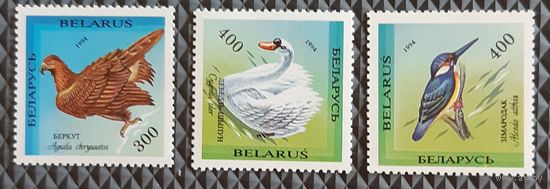 1994 Птицы, занесенные в Красную книгу Белоруси