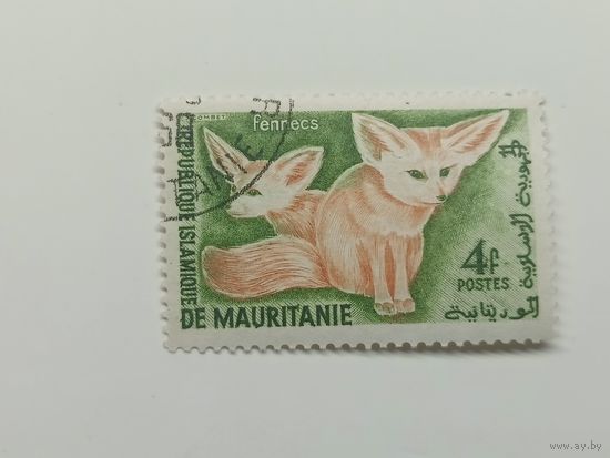 Мавритания 1960. Местные мотивы. Фенек