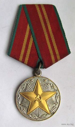 За 15 лет безупречной службы во внутренних войсках МВД СССР. #1