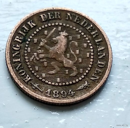 Нидерланды 1/2 цента, 1894 1-11-33