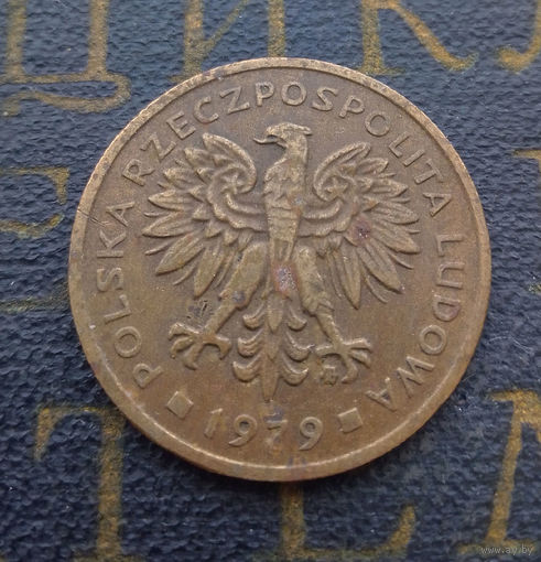 2 злотых 1979 Польша #05
