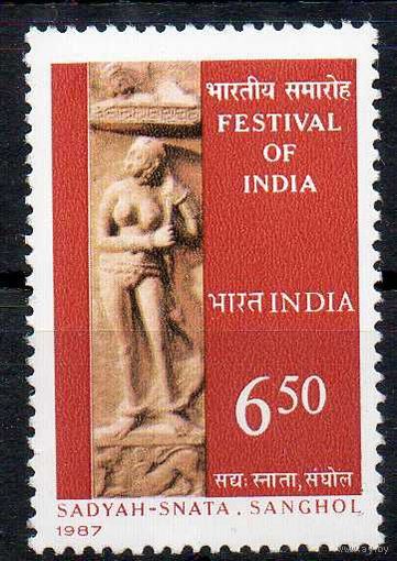 Дни индийской культуры в Москве Индия 1987 год чистая серия из 1 марки