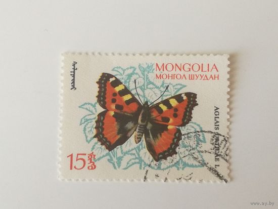 Монголия 1963. Бабочки