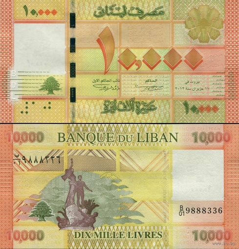 Ливан  10000 ливров  2014 год   UNC