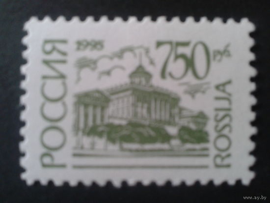 Россия 1995 стандарт 750 руб
