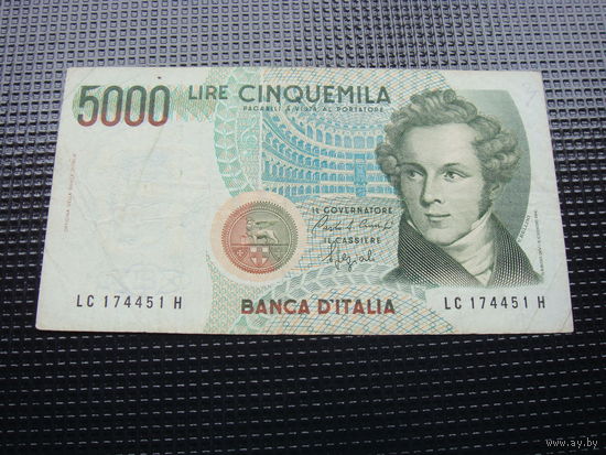 5000 лир 1985