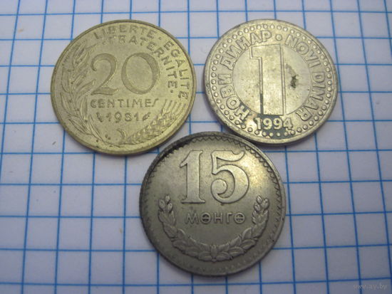 Три монеты/2 с рубля!