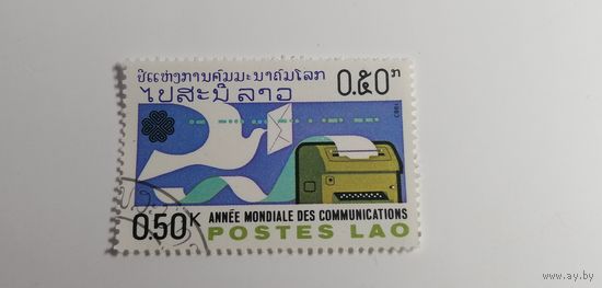 Лаос 1983. Всемирный год связи