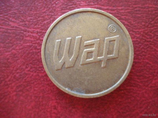 Жетон Wap (монета валидатор Германия, моечный жетон)