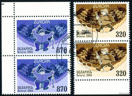 Туризм и отдых Беларусь 2004 год (567-568) серия из 2-х марок в сцепках по 2