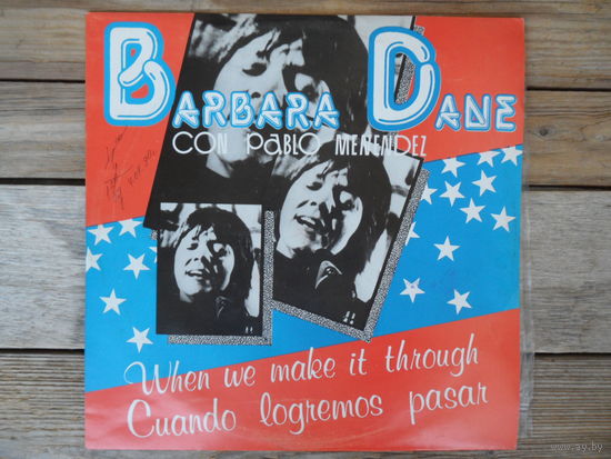 Barbara Dane con Pablo Menendez - When we make it through - Areito, Куба - 1982 г.