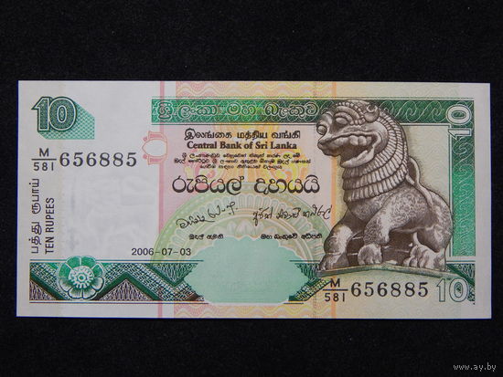 Шри-Ланка 10 рупий 2006г.UNC