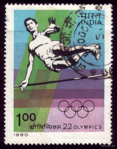 1 марка 1980 год Индия Спорт 834