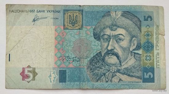 Украина 5 гривен 2011 г.