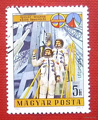 Венгрия. Космос. ( 1 марка ) 1980 года. 3-9.