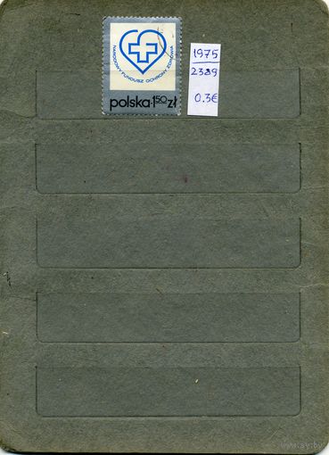 ПОЛЬША, 1975,  день здоровья  серия 1м,  (справочно приведены номера и цены по  Michel)