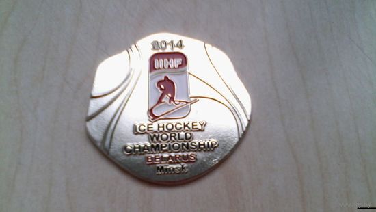 Медаль Чемпионат Мира по хоккею 2014 в Минске (серебро)
