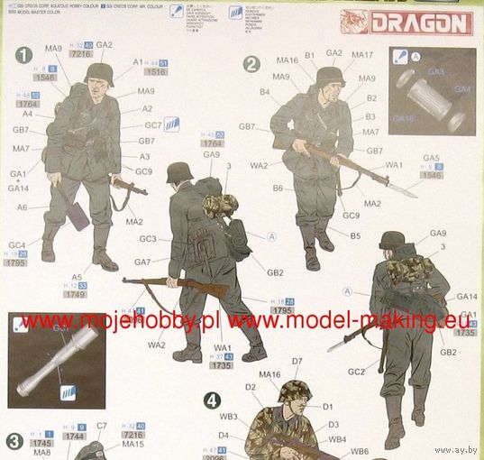 1/35 Panzergrenadier Div.Grossdeutschland, Karachev 1943 (Dragon 6304) 2 фигурки