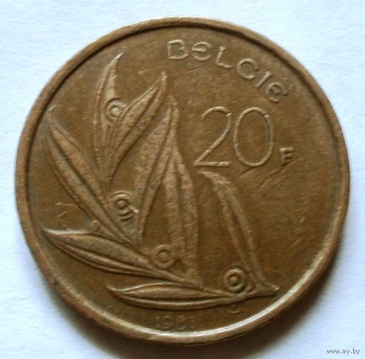 20 франков 1981 (Ё) Бельгия