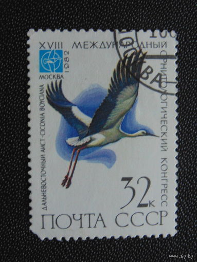 СССР 1982 г.