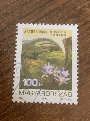 Венгрия 2004. Natura 2000. Полная серия