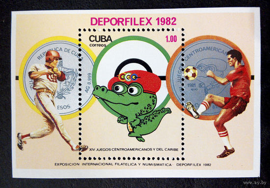 Куба 1982 г. Филателистическая и нумизматическая выставка DEPORFILEX'82, полная серия. Чистая #0094-Ч1P12