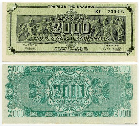 Греция. 2 000 000 000 драхм (образца 1944 года, P133a, aUNC)