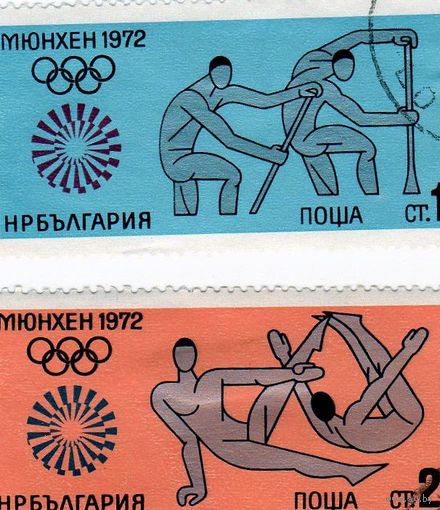 Болгария.Олимпийские игры.Мюнхен.1972