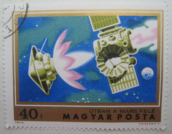 Венгрия марка 1974 г. Исследование Марса. Цена за 1 шт.