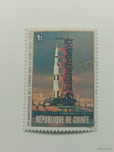 Гвинея 1980. 10 лет со дня первой высадки на Луну