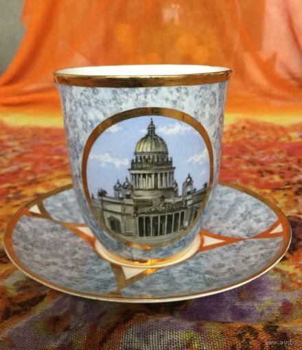 Чашка с блюдцем Исаакиевский собор, костяной фарфор. ЛФЗ, 1998г.