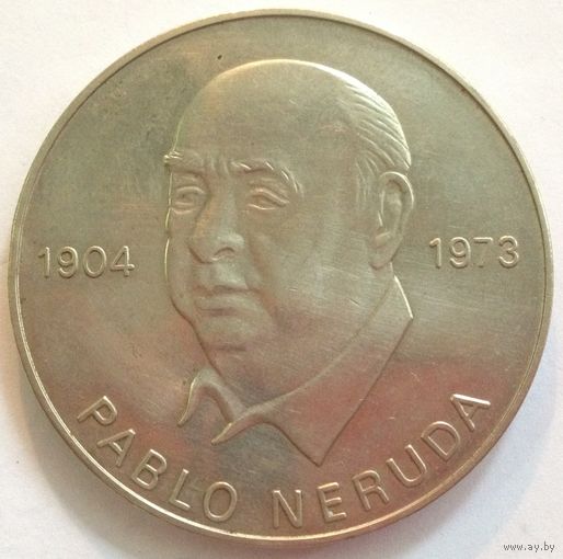 Медаль Пабла Неруда