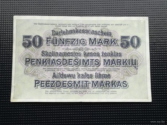 Литва 50 марок  1918 Ковно
