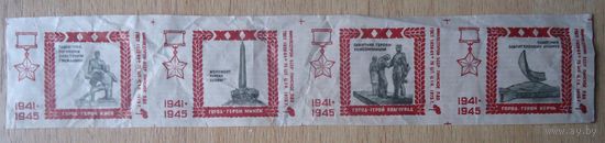 Спички Пинск 1975
