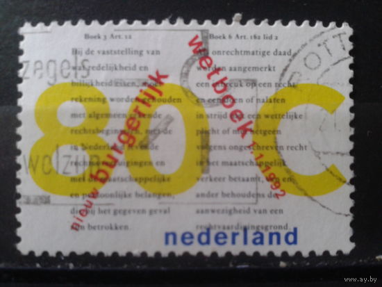 Нидерланды 1992 Новый городской кодекс